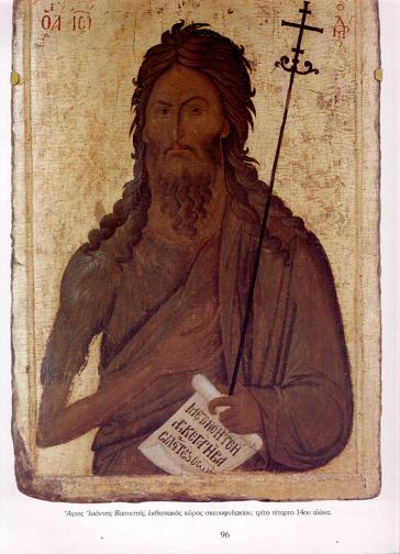 iconjohn.JPG